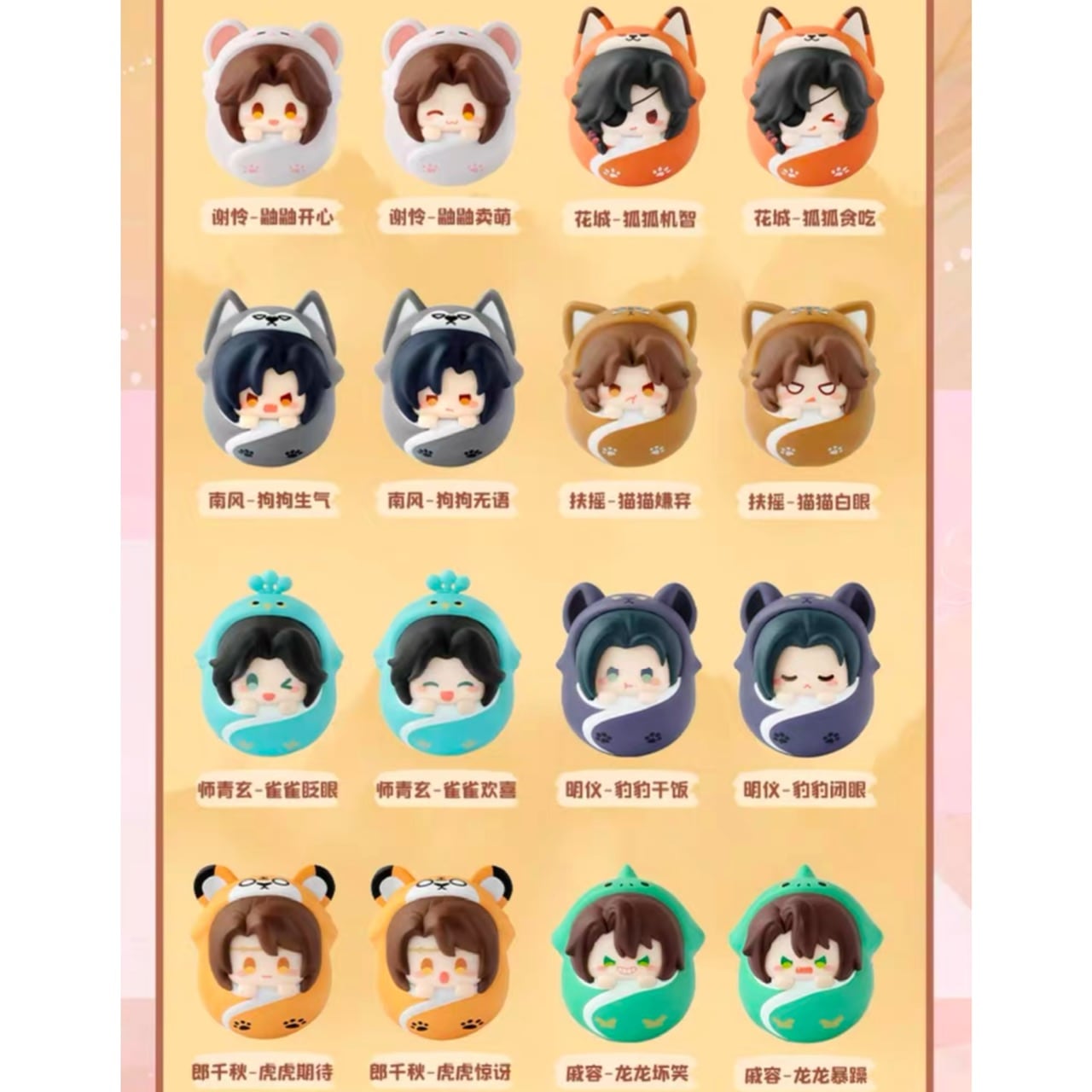 ワンピース　ダルマチャーム　５個セット ワンピース ダルマチャーム 5個セット ZUCCa / オパールドット