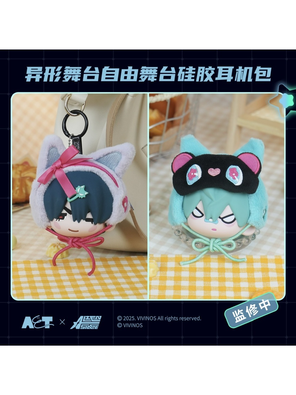 1/12まで安値 エイリアンステージ 自由舞台 上海 ティル イヤホンケース ALIENSTAGE 自由舞台シリーズ イヤホンケース【150日前後入荷予定