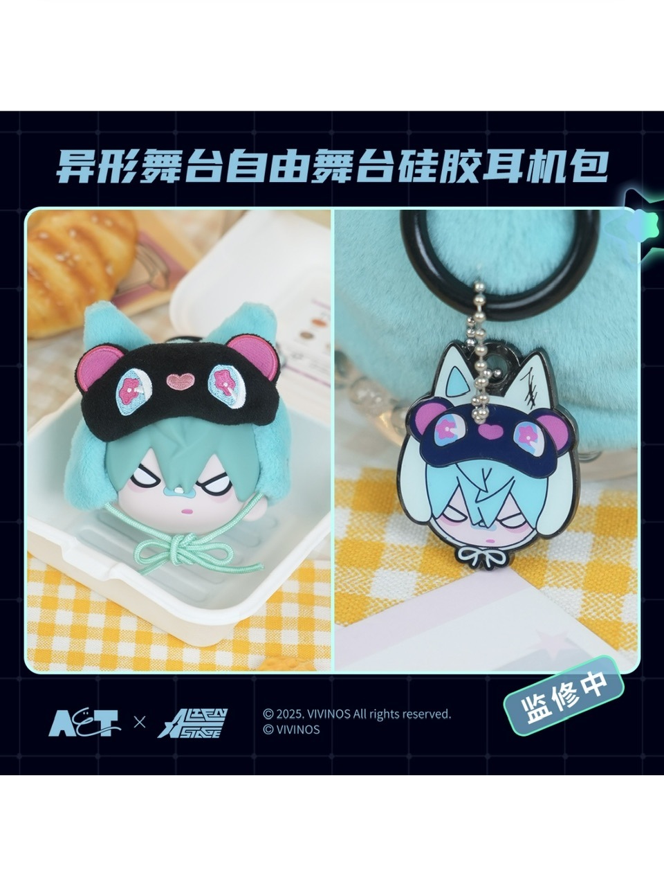 ラブブ　イヤホンケース　内袋新品未開封5セット 正規品】Labubu ラブブ イヤホンケース earphone bag 袋付き