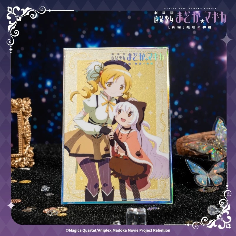 9_000000003877.jpg?1731740640