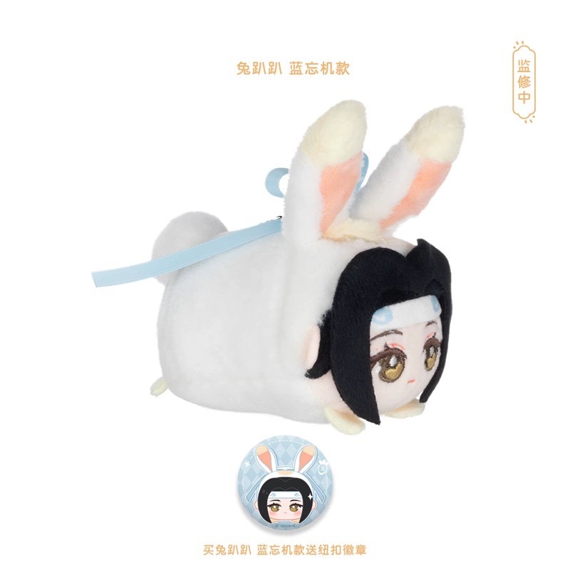 魔道祖師 amiami あみあみ ぬいぐるみストラップ うさぎ 忘羨 MDZS 魔道祖師 ぬいぐるみストラップ あみあみ池袋 魏無羨 藍忘