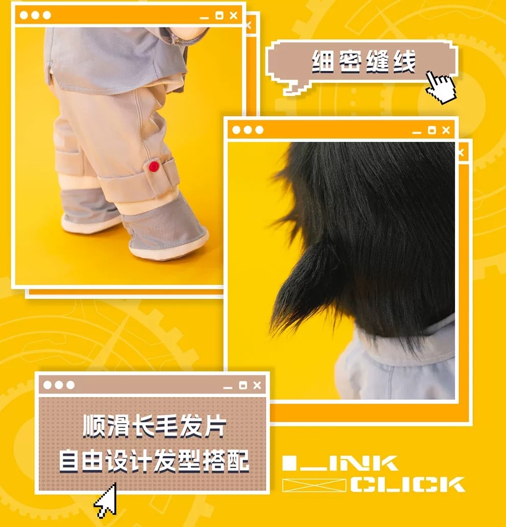 時光代理人 共鳴 相遇シリーズ 50cmぬいぐるみ【現品】 | すべての商品