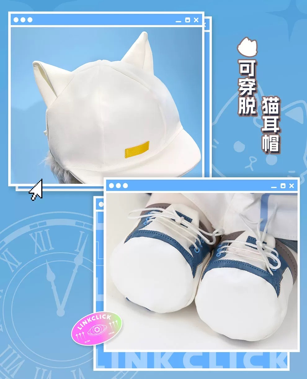 時光代理人　磁力賞　ぬいぐるみ 時光代理人 磁力賞 ぬいぐるみ 時光代理人アニメ topシリーズ