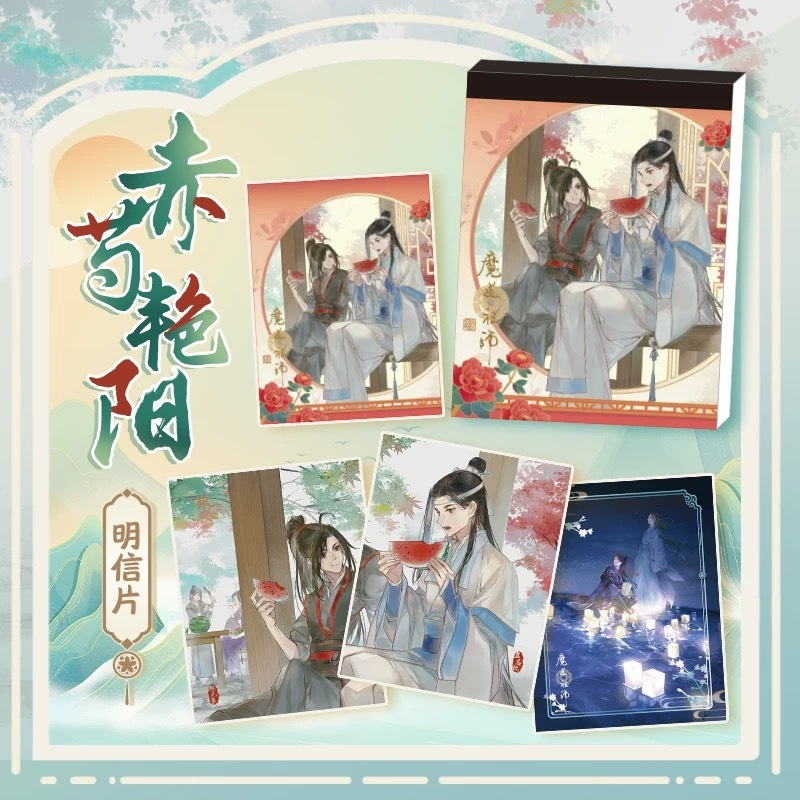 写真4枚あり】魔道祖師100点まとめ売り 魔道祖師 まとめ売り - メルカリ