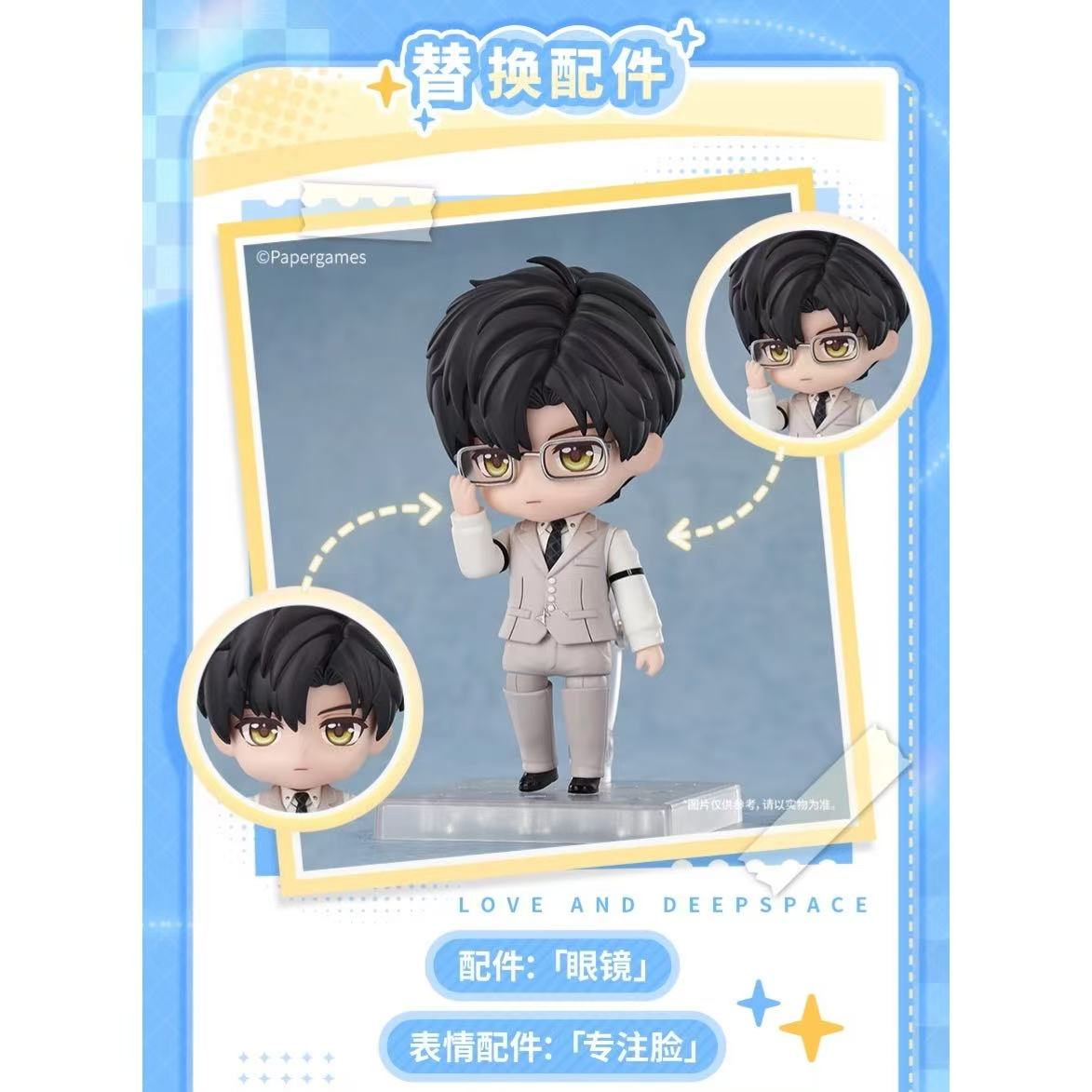 恋と深空 GoodSmile ねんどろいど レイ 黎深【現品】【未出荷の商品と