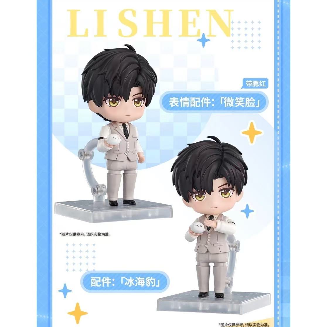 恋と深空 GoodSmile ねんどろいど レイ 黎深【現品】【未出荷の商品と
