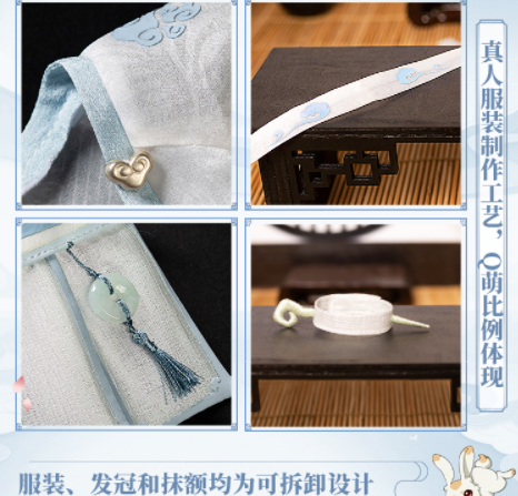 魔道祖師 ぬいぐるみ 藍忘機 魏無羨 セット 40cm minidoll 魔道