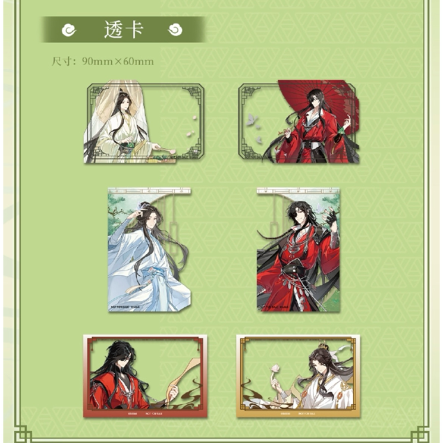 天官賜福　THEキャラ　POP UP　缶バッジ　29個セット 天官賜福 THEキャラ POP UP 缶バッジ 29個セット 天官賜