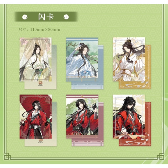 天官賜福　THEキャラ　POP UP　缶バッジ　29個セット 天官賜福 貮 ポップアップストア in 東京・大阪 1月16日より開催!