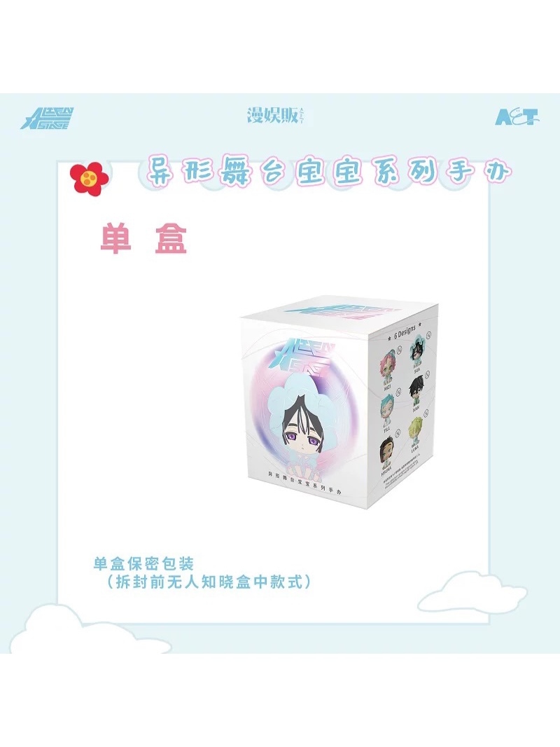 エイリアンステージ マレーシア限定 ラビットシリーズ 未開封 フィギュア エイリアンステージ マレーシア限定 ラビットシリーズ 未開封