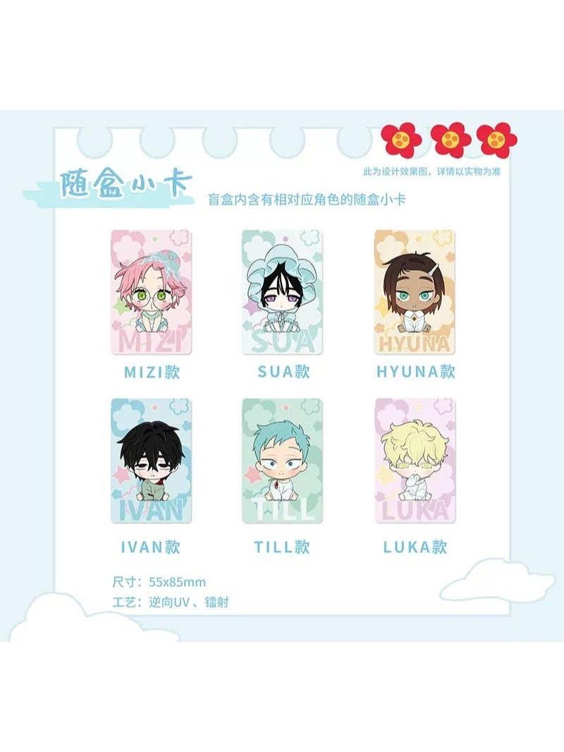 エイリアン ステージ ベビーシリーズ フィギュア 6 種セット 特典 トレカ D 中国 グッズ『ALIEN STAGE エイリアンステージ ベビーシリーズ