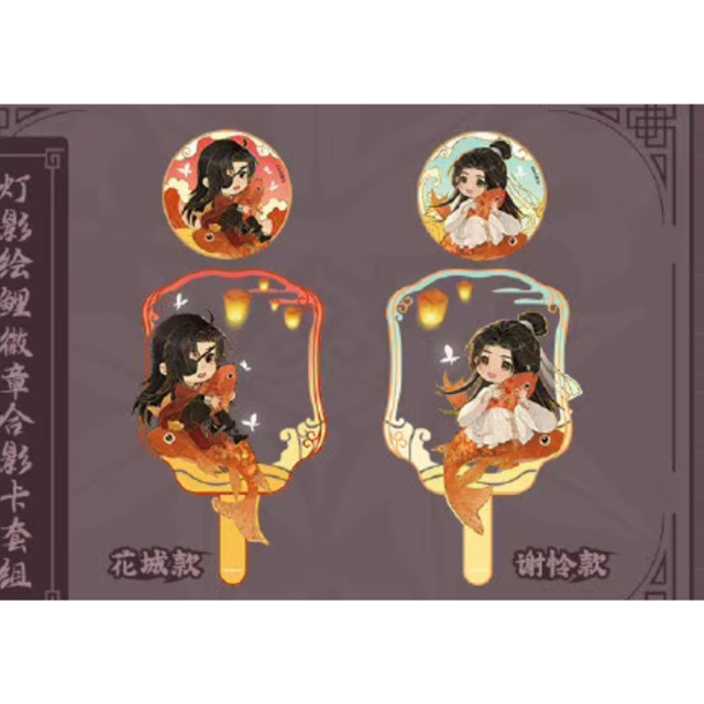 天官賜福 次元波板糖 コラボカフェ　缶バッジ　謝燐 花城 計30点セット 天官賜福アニメ 2024コラボカフェ 灯影絵鯉 缶バッジ&合影カードセット