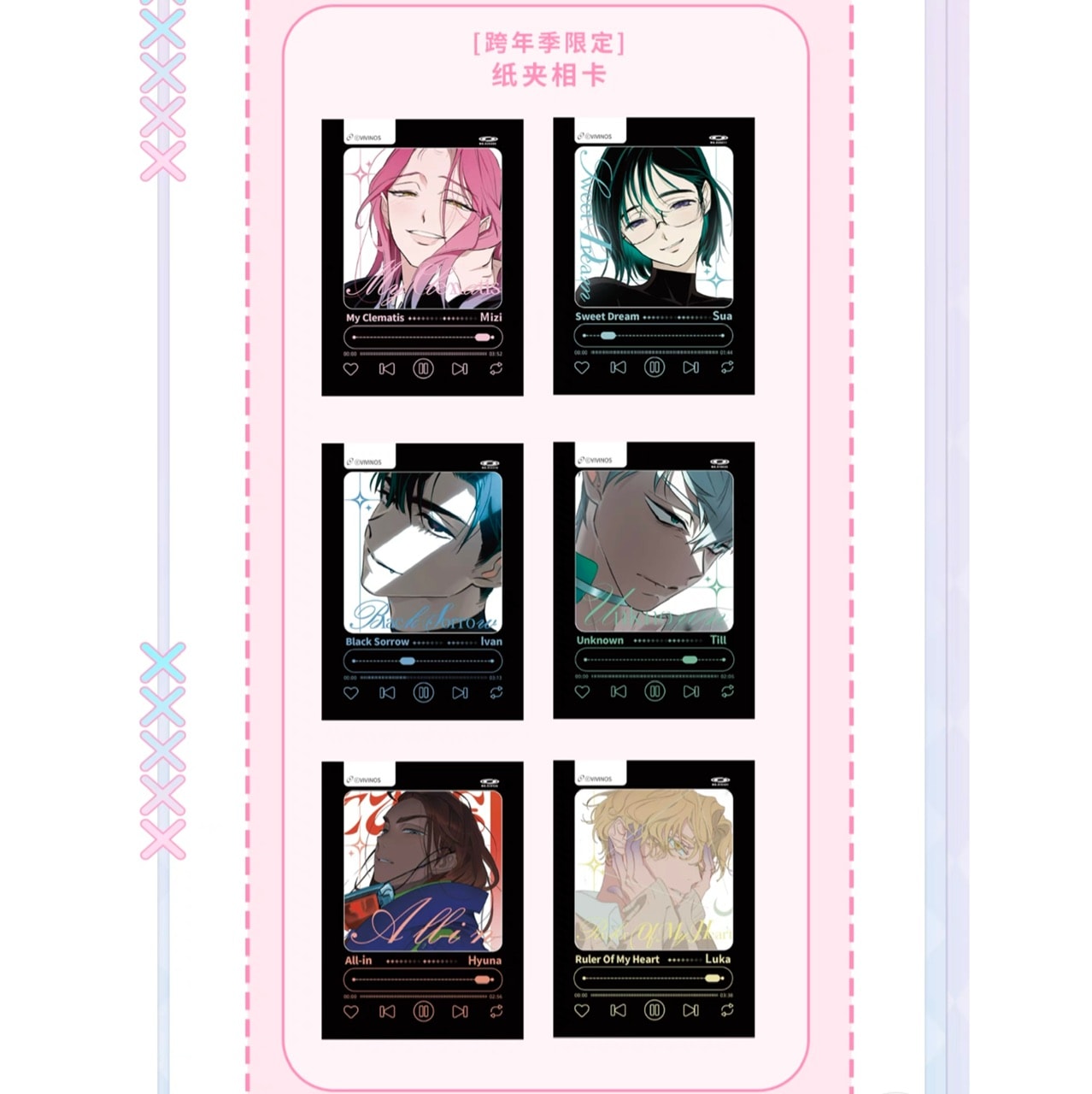 ALIENSTAGE 跨年季 2024誕生日色紙【現品】 | ALIENSTAGE | 四つ葉
