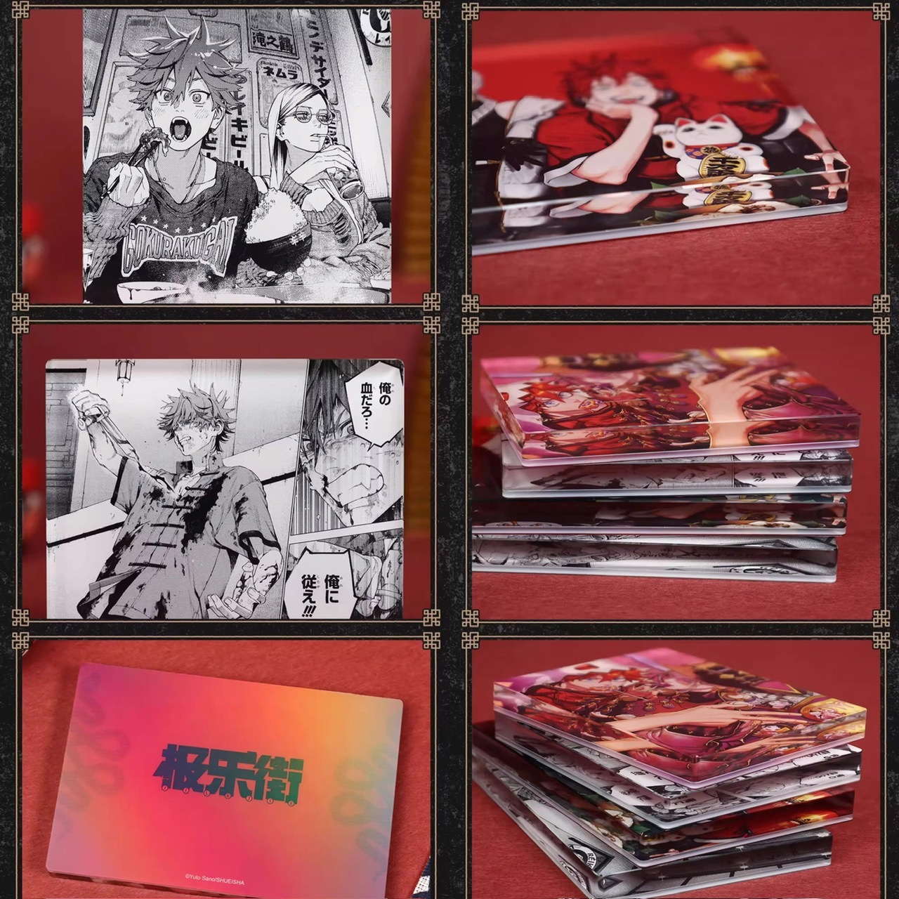 極楽街 漫画シリーズ アクリルブロック 通販【26年2月より入荷予定