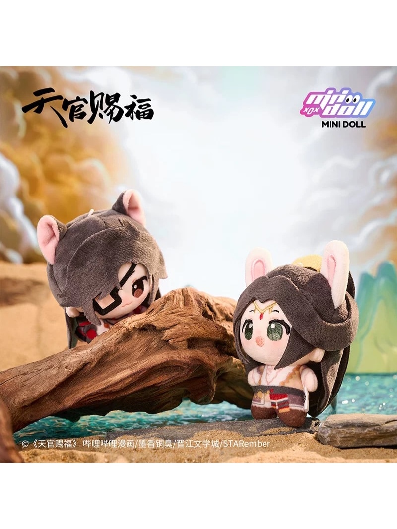 天官賜福アニメ minidoll 明月楼蘭シリーズ ミニぬいぐるみ【90