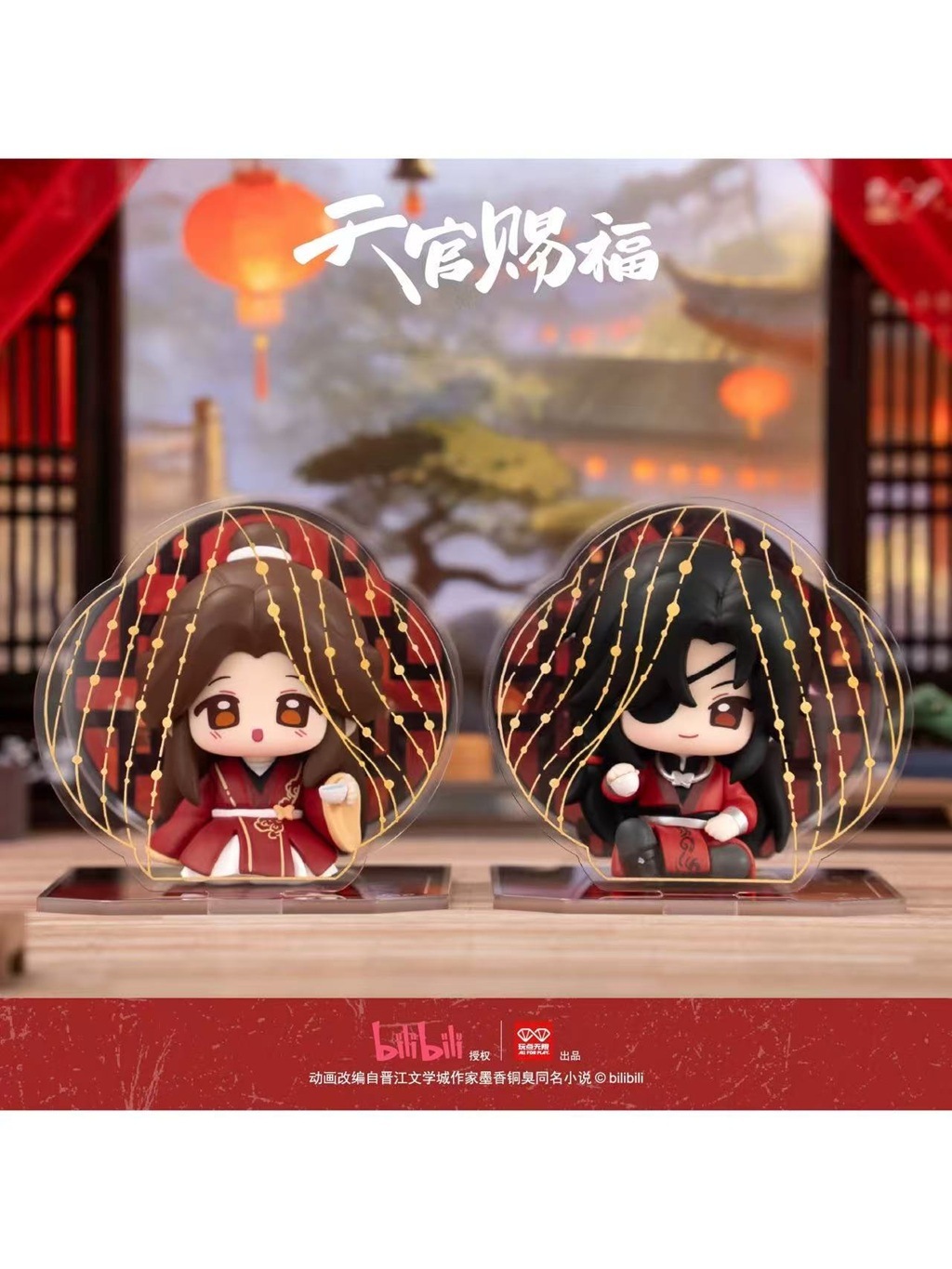 天官賜福アニメ 玩点無限 同窓共景シリーズ トレーディングフィギュア