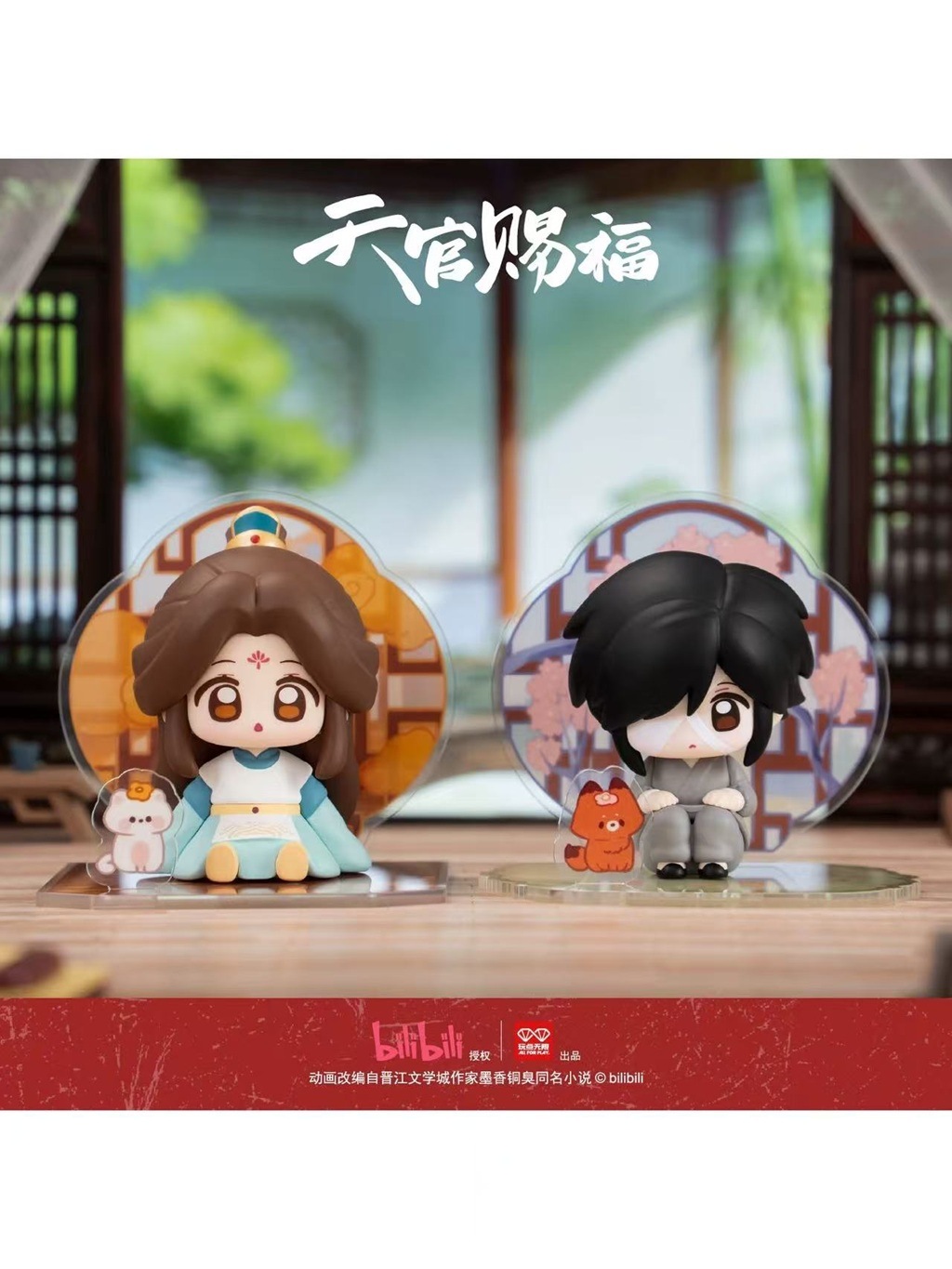 天官賜福アニメ 玩点無限 同窓共景シリーズ トレーディングフィギュア