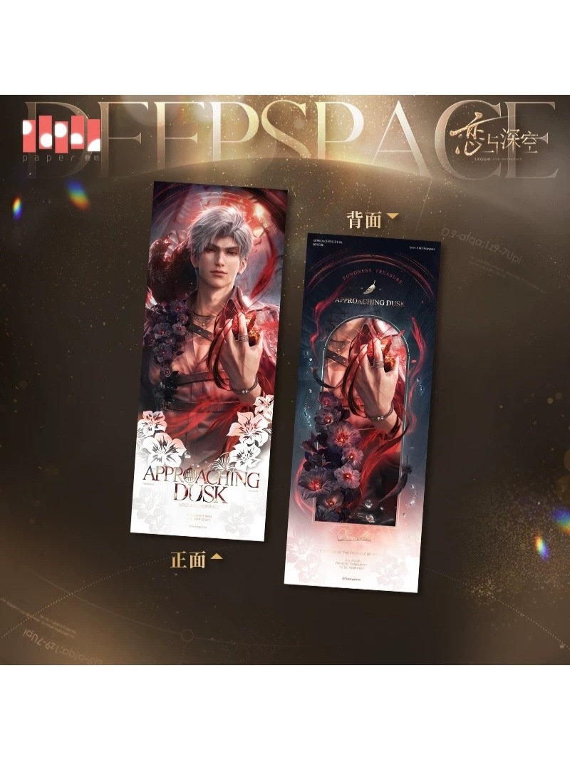 恋と深空 傾慕臻礼シリーズ ホロチケット【230日前後入荷予定】 | 恋と