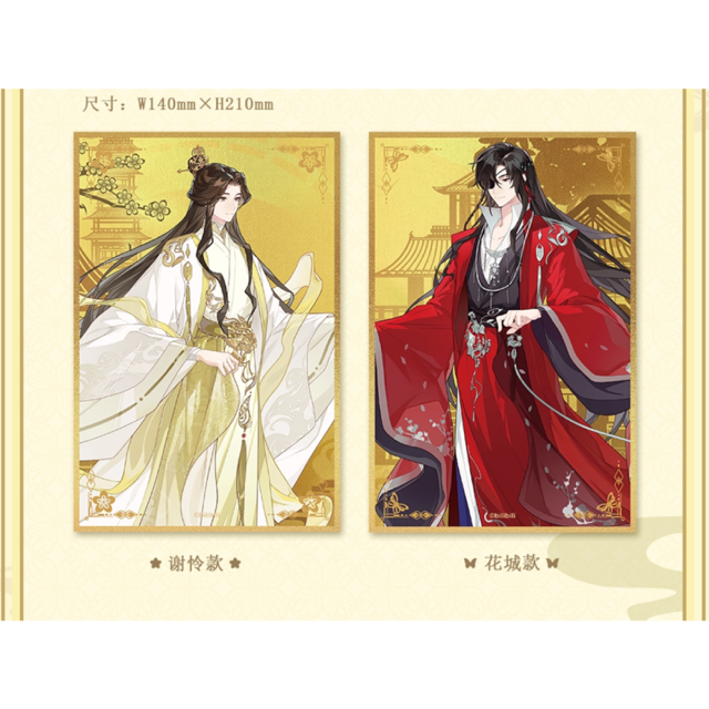 天官賜福アニメ ポップアップストア 七夕 色紙【現品】 | 天官賜