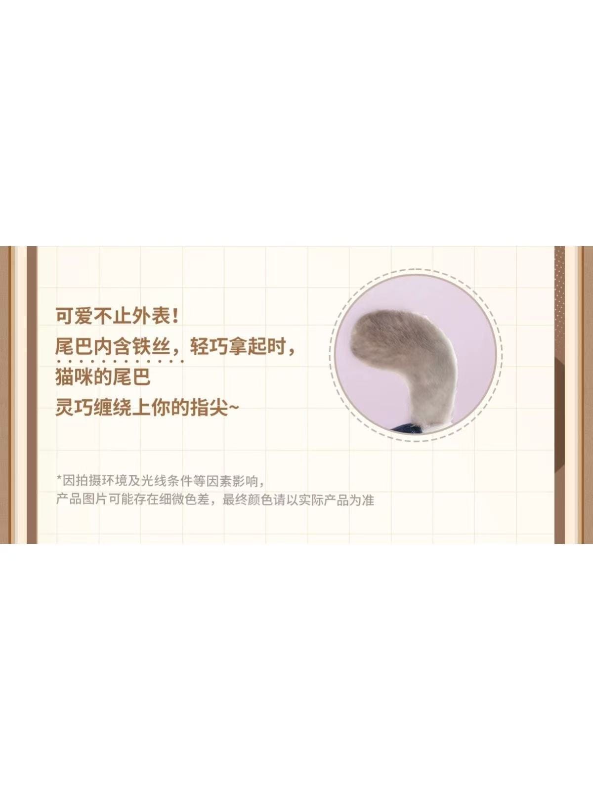 恋と深空 猫很想你シリーズ マグネット付ぬいぐるみ【1点はレター 
