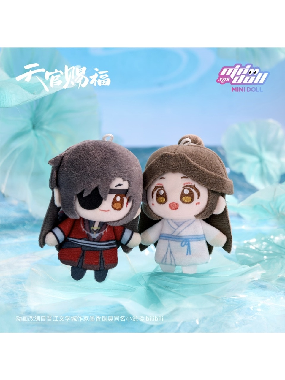 天官賜福アニメ minidoll 清漣蓮蓮 指人形【120日前後入荷予定】 | 天