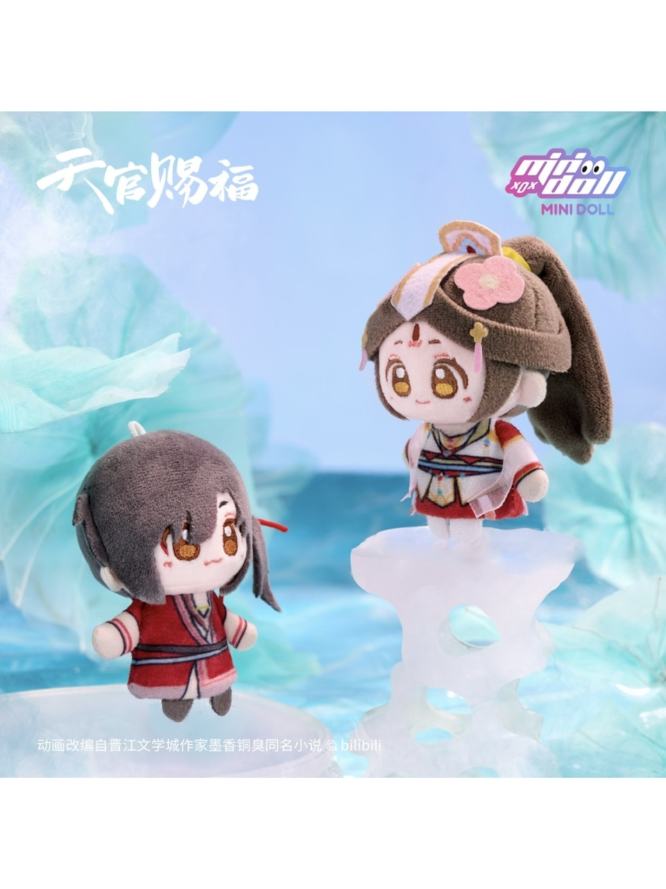 天官賜福アニメ minidoll 清漣蓮蓮 指人形【120日前後入荷予定】 | 天