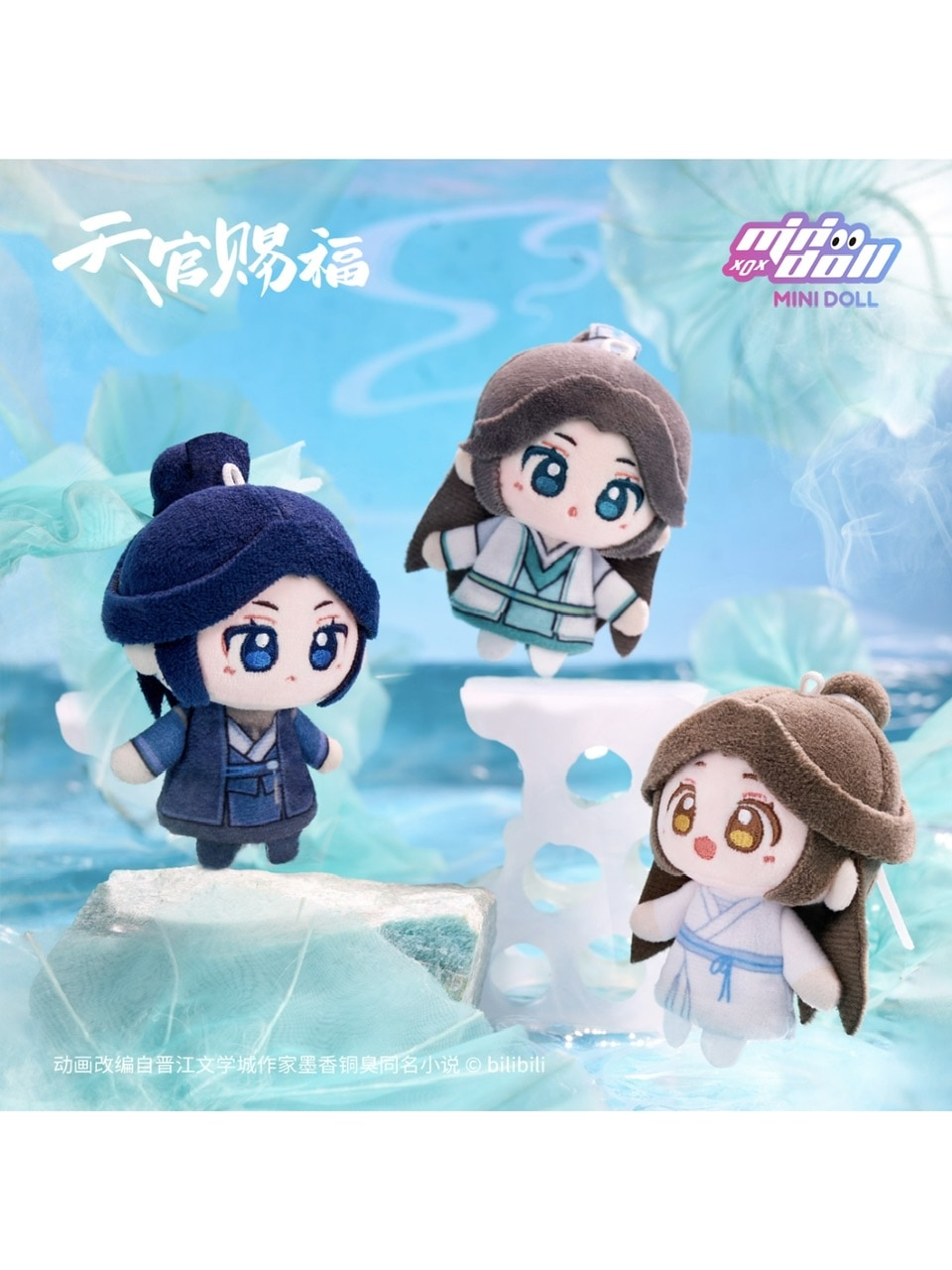 天官賜福アニメ minidoll 清漣蓮蓮 指人形【120日前後入荷予定】 | 天