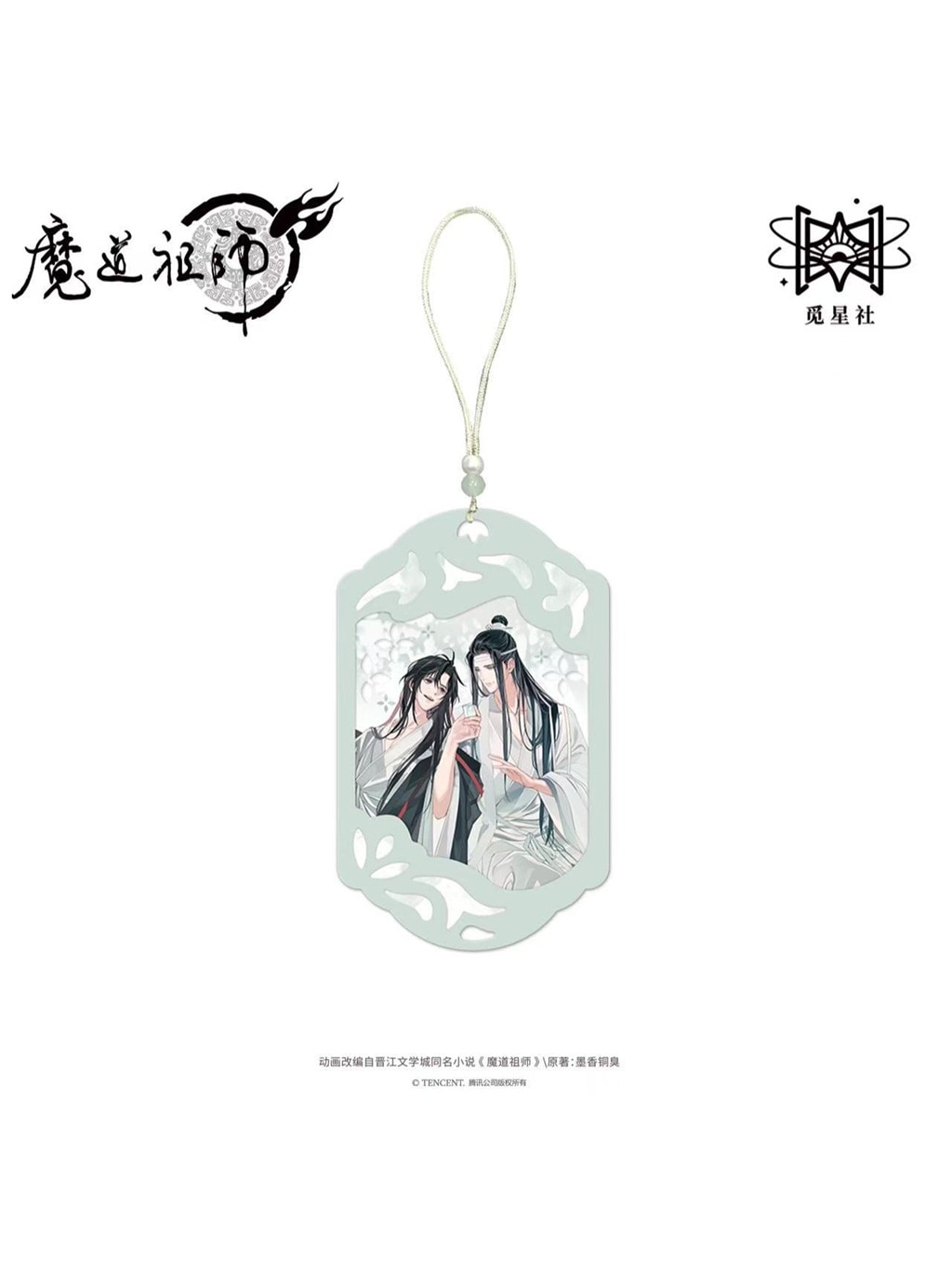 魔道祖師アニメ 覓星社 酔臥雲梢シリーズ【150日前後入荷予定】 | 魔道