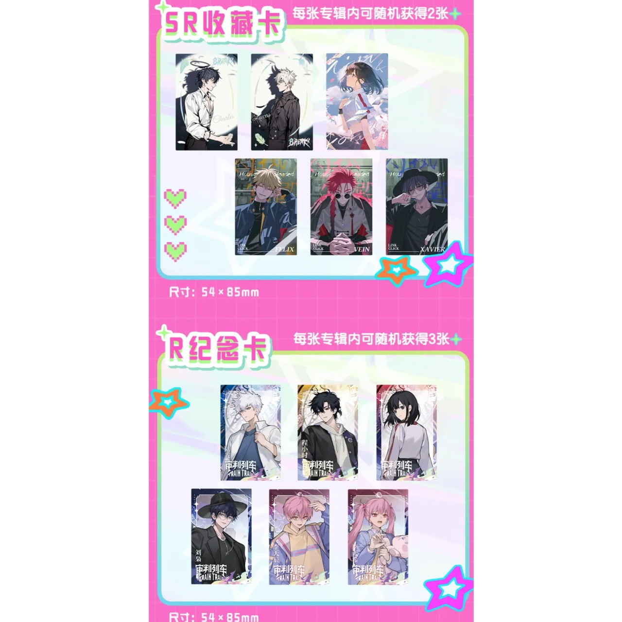 非売品 バンプレスト アニメ主題歌CDシングル19タイトルセット アニメ主題歌 CD - メルカリ