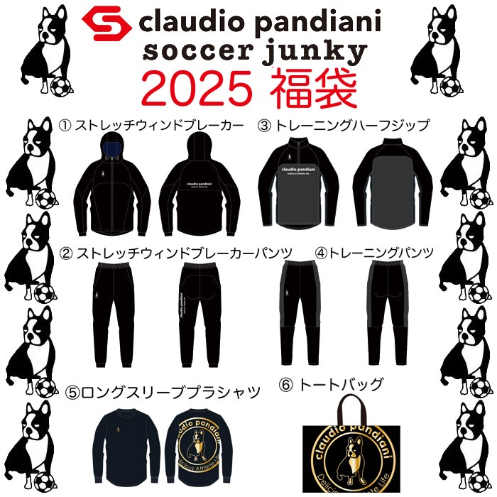 Soccerjunky å󥭡 ʡ 2025 claudio pandiani 饦ǥѥǥ(hb042)2025ǯ11ʹߤΤϤ ̵ʡԲ