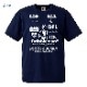 SoccerJunky(���å�������󥭡�) �������֥���˥��ɥ�֥�ޥ�2 ���������TEE��(sj23a67k)