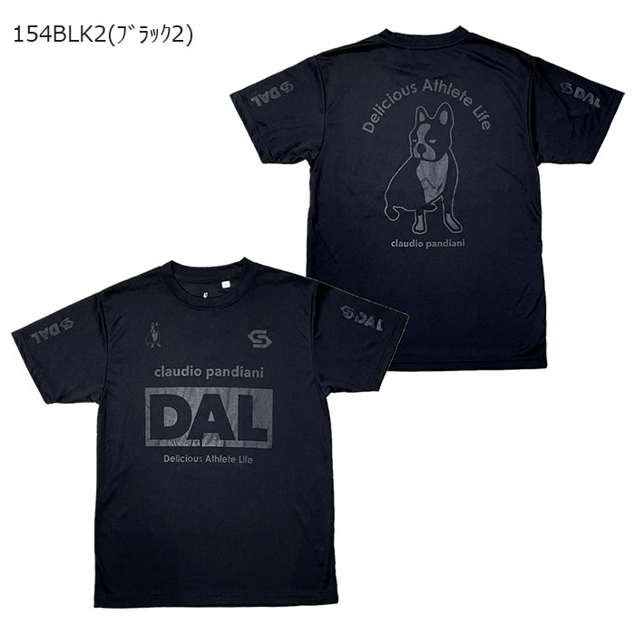 ClaudioPandiani/ SoccerJunky(���å�������󥭡�) Jr�ɥ饤����ġ֥եåȥ��� ����˥�DAL ����ä�DryTEE��(cp25a12k)