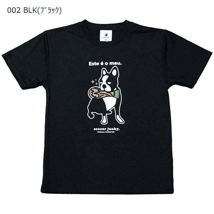 SoccerJunky(���å�������󥭡�) �ץ�T����ġ֥եåȥ��� Wcup �� +26 DryTEE��(sj26a47)