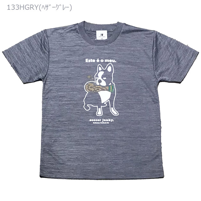 SoccerJunky(���å�������󥭡�) �ץ�T����ġ֥եåȥ��� Wcup �� +26 DryTEE��(sj26a47)