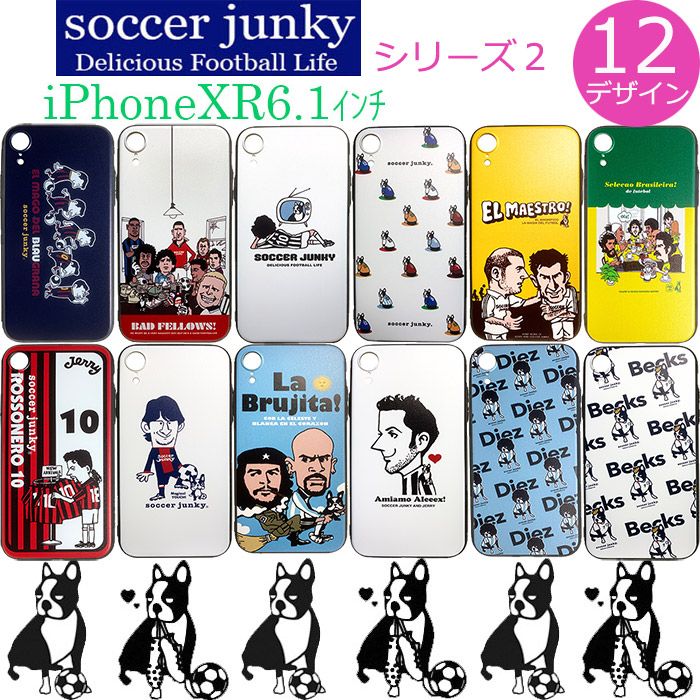 Soccerjunky/���å�������󥭡� iPhoneXR��������Soccerjunky/���å�������󥭡�  iPhoneXR haimen����������2(�ǥ�����12��)��