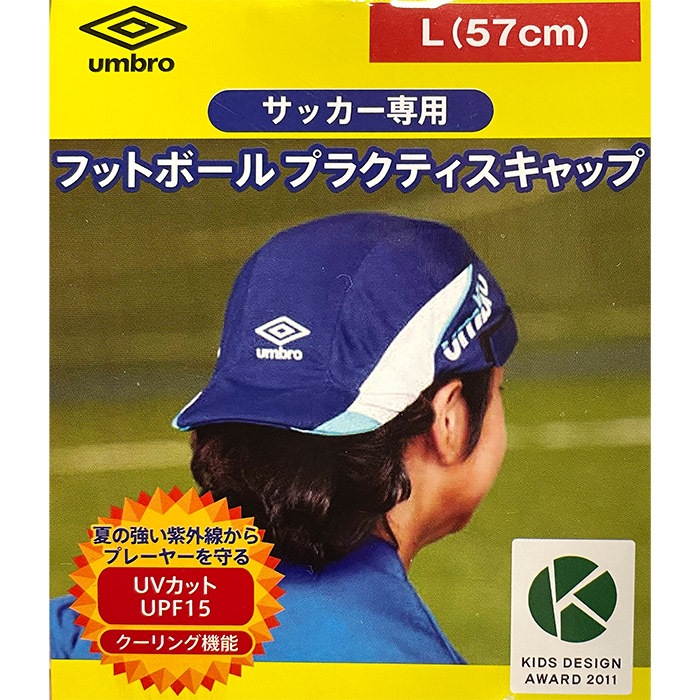 Umbro/����֥� Jr����åס֥�����󥰥եåȥܡ���ץ饯�ƥ�������åס�(uf5scp02j)