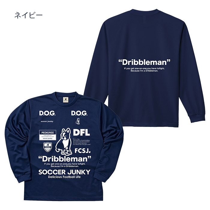 SoccerJunky(サッカージャンキー) ロングDryシャツ「フットサル
