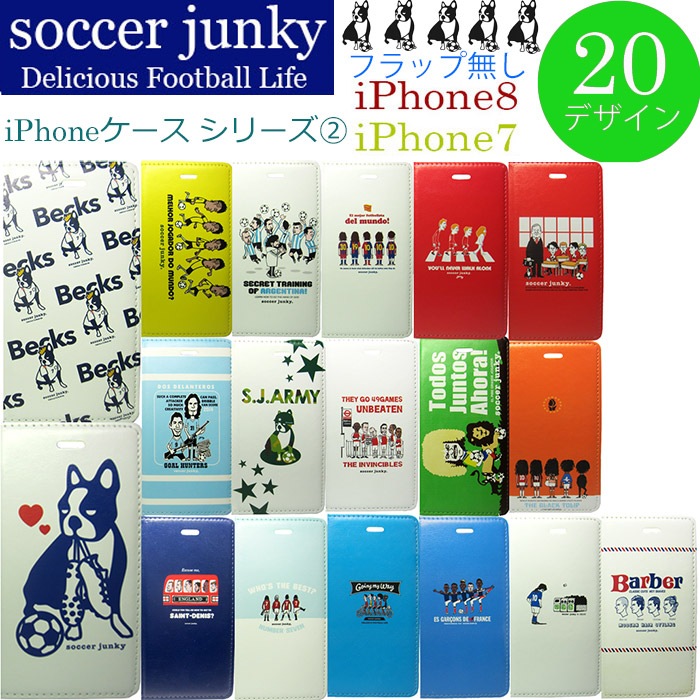 Soccerjunky/å󥭡 iPhone 2(ǥ20)Soccerjunky/å󥭡  iphone8 iphone7 ĢС Folio եå̵