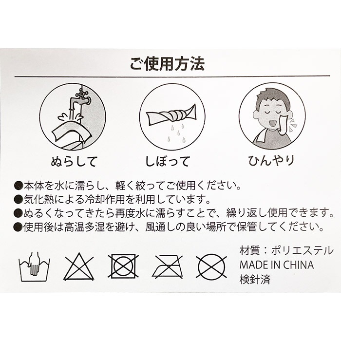 �ޥ�������������ƥ� ���å��֥ޥ�������������ƥ����䴶�����륿�����(mc88072)