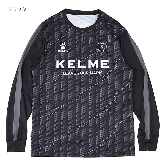 KELME ケルメ ケレメ ロングプラシャツ「フットサル ロング