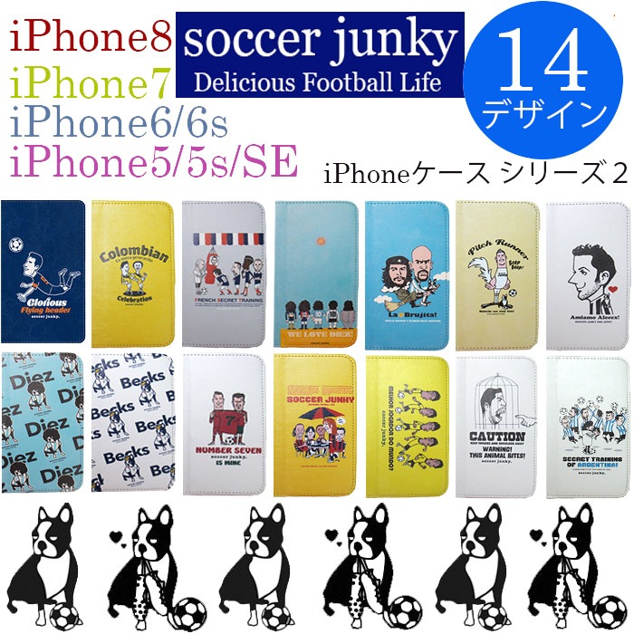 Soccerjunky/å󥭡 iPhone 2(ǥ14)Soccerjunky/å󥭡  iphone8 iphone7 iphone6/6s iphoneSE iphone5/5s ĢС Folio