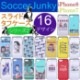 Soccerjunky/���å�������󥭡� iPhone8.7������ ����2(�ǥ�����16��)��Soccerjunky/���å�������󥭡�  iphone8������ iphone7������ ���饤�ɥ����� SLIDETOUGH��������