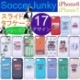 Soccerjunky/å󥭡 iPhone8.7 3(ǥ17)Soccerjunky/å󥭡  iphone8 iphone7 饤ɥ SLIDETOUGH