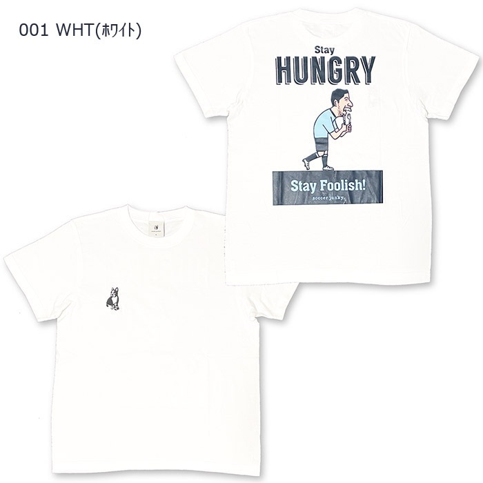 SoccerJunky ���å�������󥭡���Jerry T����ġ֥եåȥ��� STAY HUNGRY ȾµT����ġ�(sj25b72)