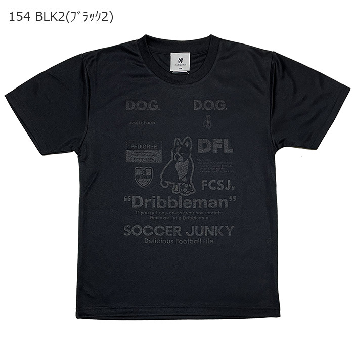 SoccerJunky(���å�������󥭡�) �������֥���˥�Dribbleman2 ���������TEE��(sj23a67vk)