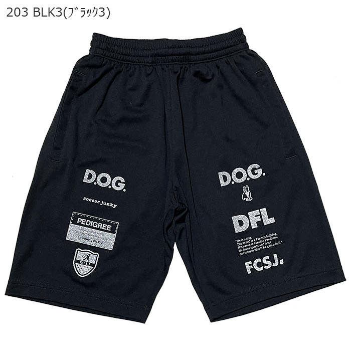 SoccerJunky(���å�������󥭡�) �������֥���˥�Dribbleman2 ��������ȥѥ�ġ�(sj23d14vk)