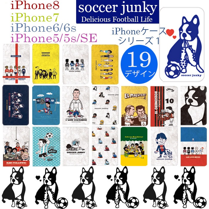 Soccerjunky/å󥭡 iPhone 1(ǥ19)Soccerjunky/å󥭡  iphone8 iphone7 iphone6/6s iphoneSE iphone5/5s ĢС Folio