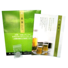 ʥա˥ץ륻åȡʥ֥å1ġ܎Îʎގ1ˡ100ߤΤߤǤϤ̵ۢݎ͎ߎоݳ