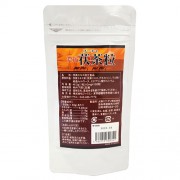 【特別価格】濃縮茯茶粒(フーチャツブ）1袋/送料無料（賞味期限2022年6月30日）