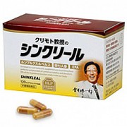 11月のオススメ商品【特別価格★50％ＯＦＦ】シンクリール
